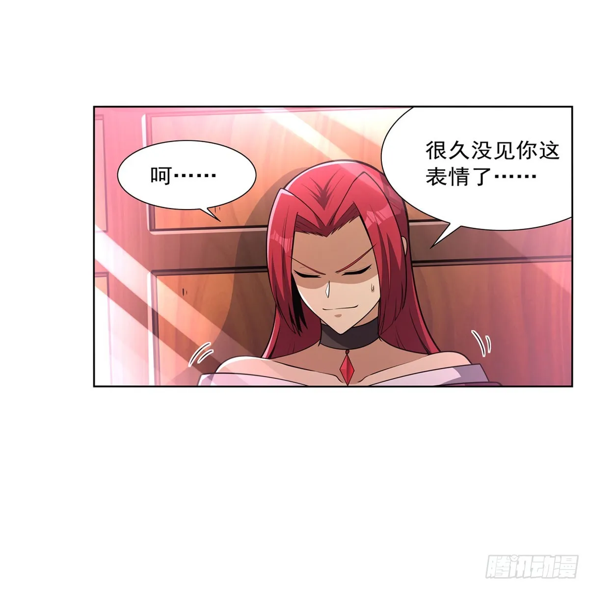 第328话 精灵之神的诅咒 第58页