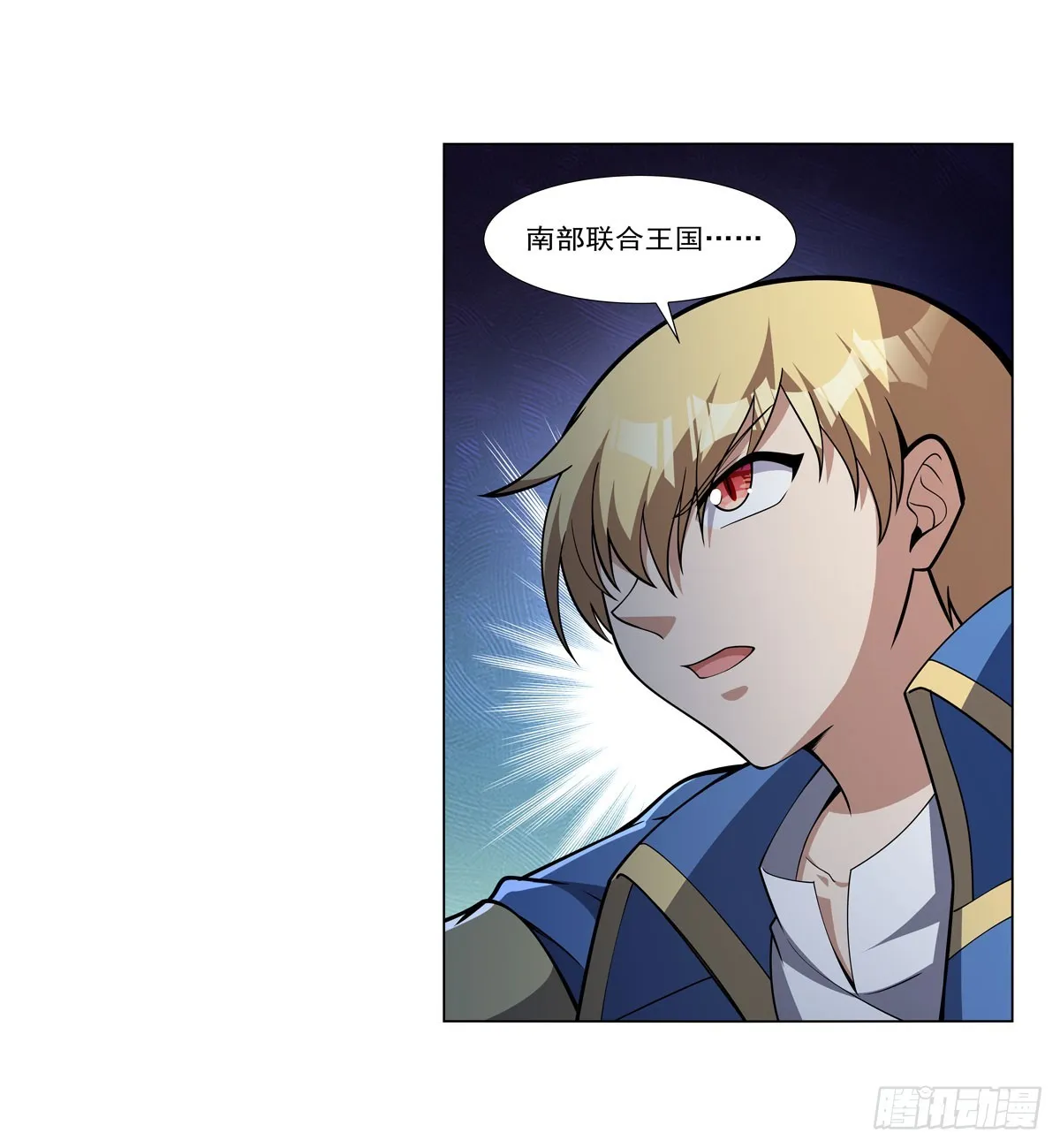 第328话 精灵之神的诅咒 第60页
