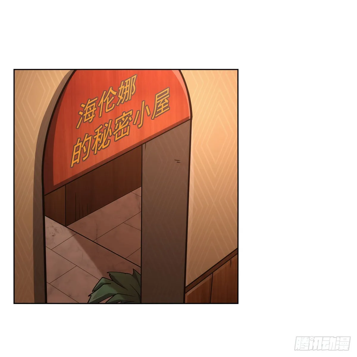 第329话 暗与火 第23页