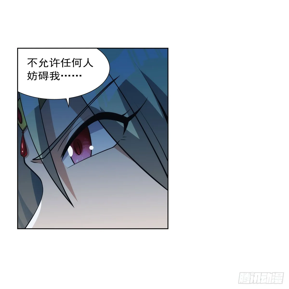 第329话 暗与火 第17页