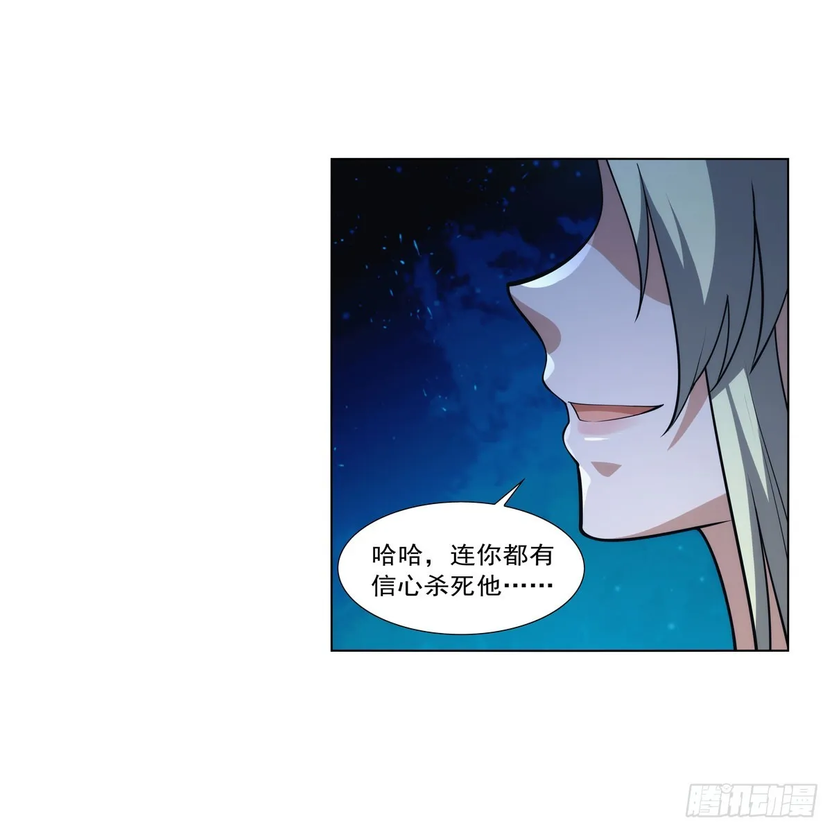 第329话 暗与火 第12页