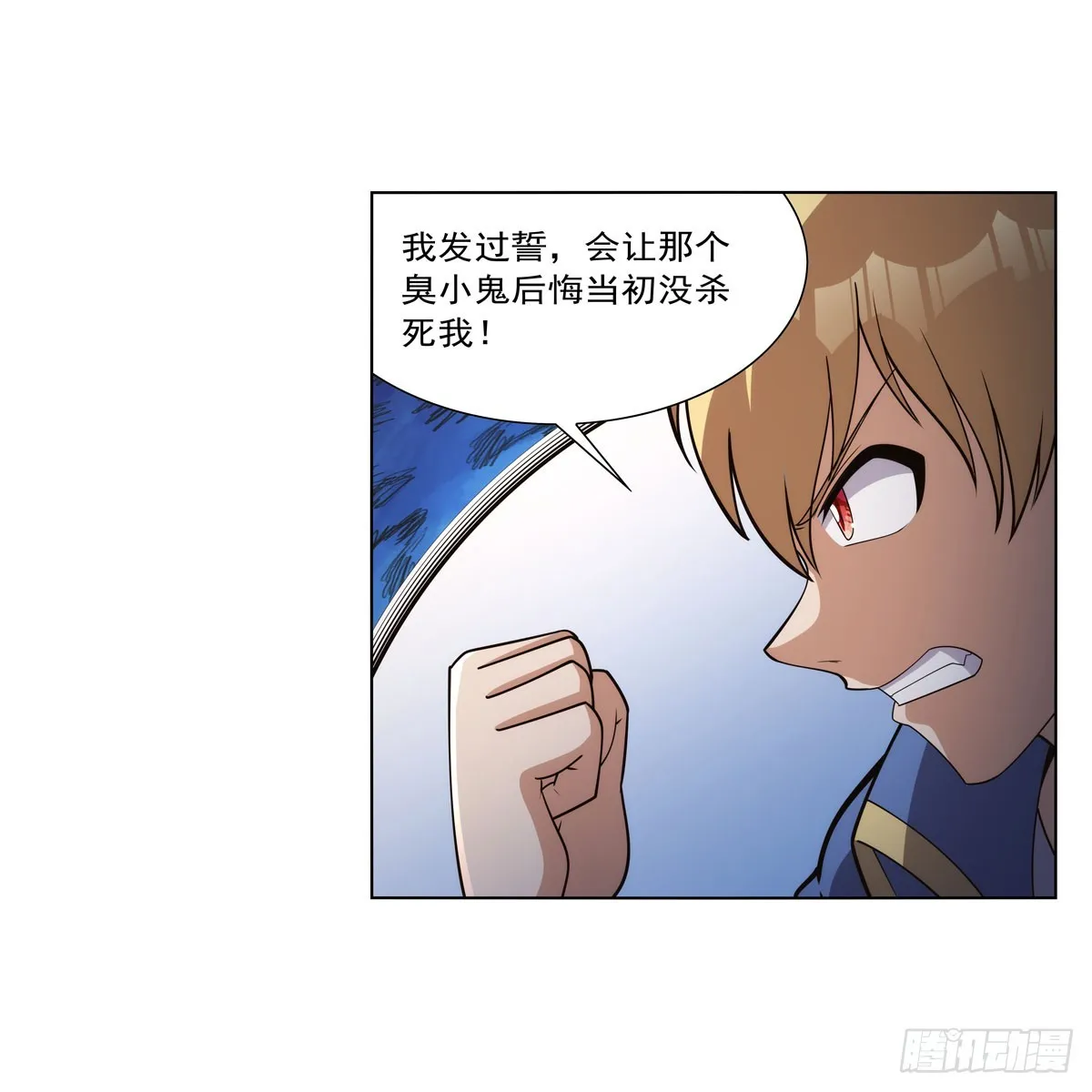 第329话 暗与火 第26页