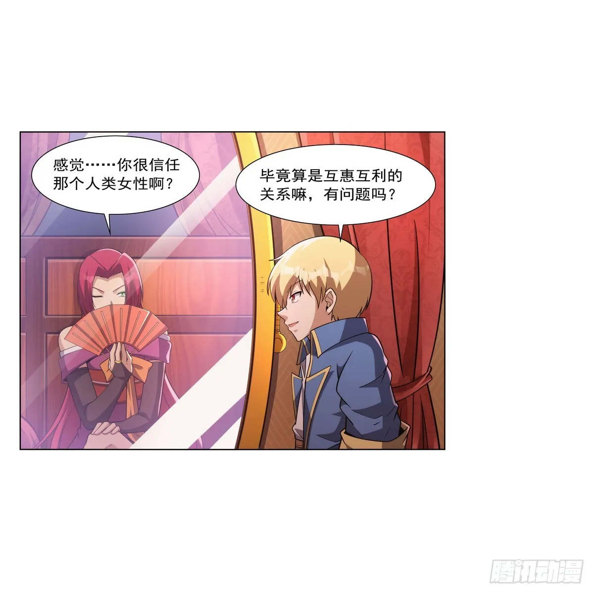 第329话 暗与火 第29页