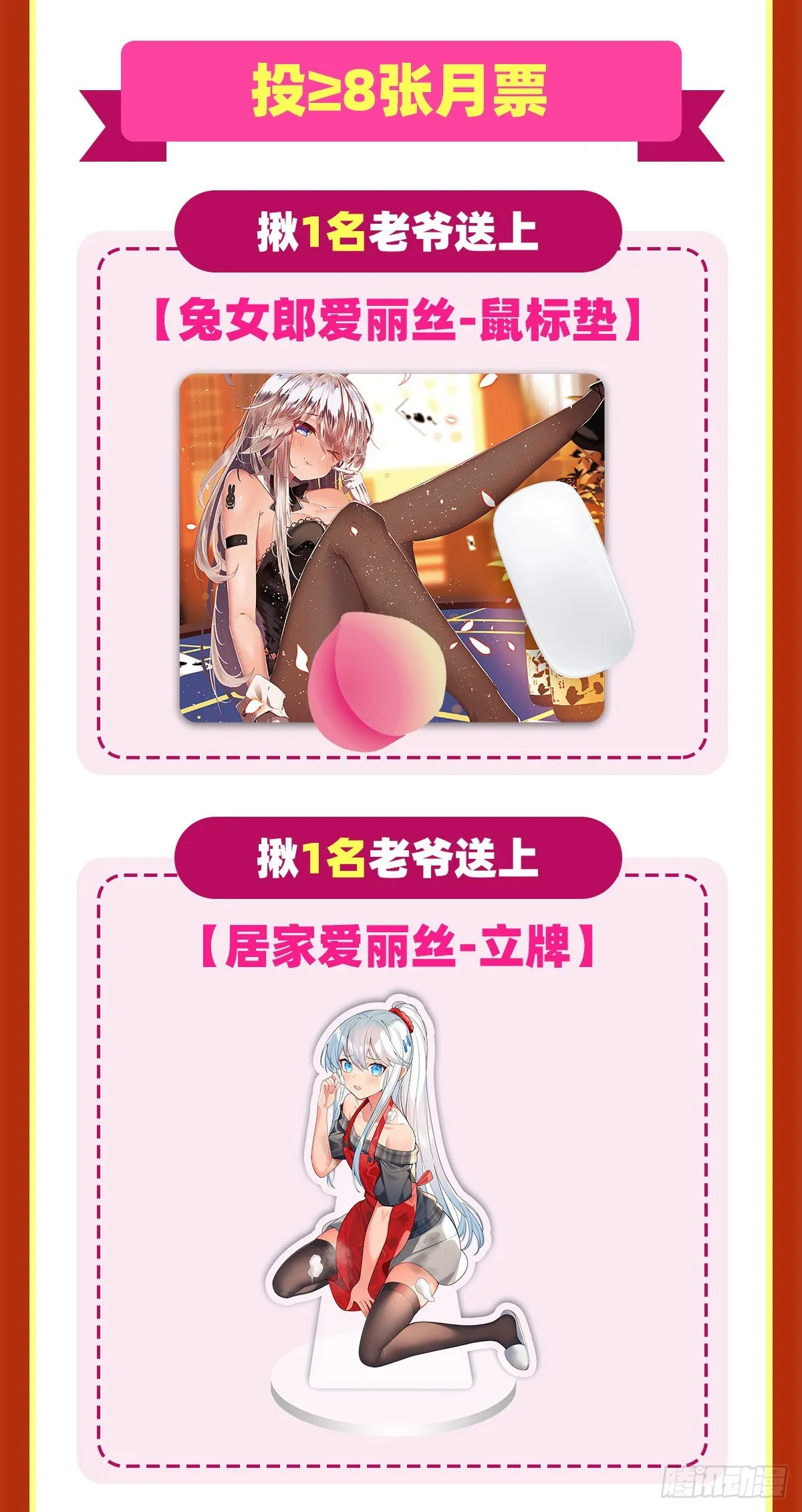 第329话 暗与火 第69页