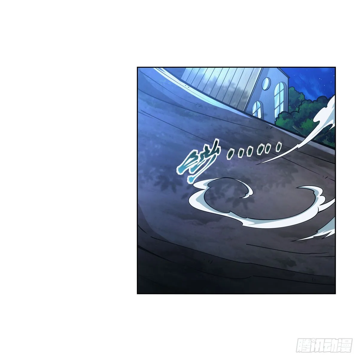 第329话 暗与火 第8页