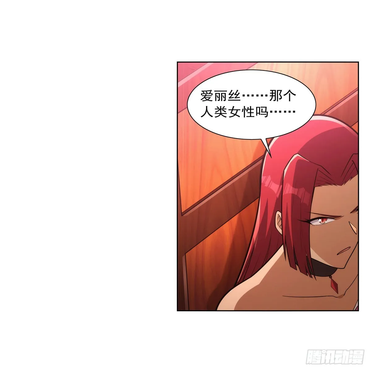 第329话 暗与火 第28页