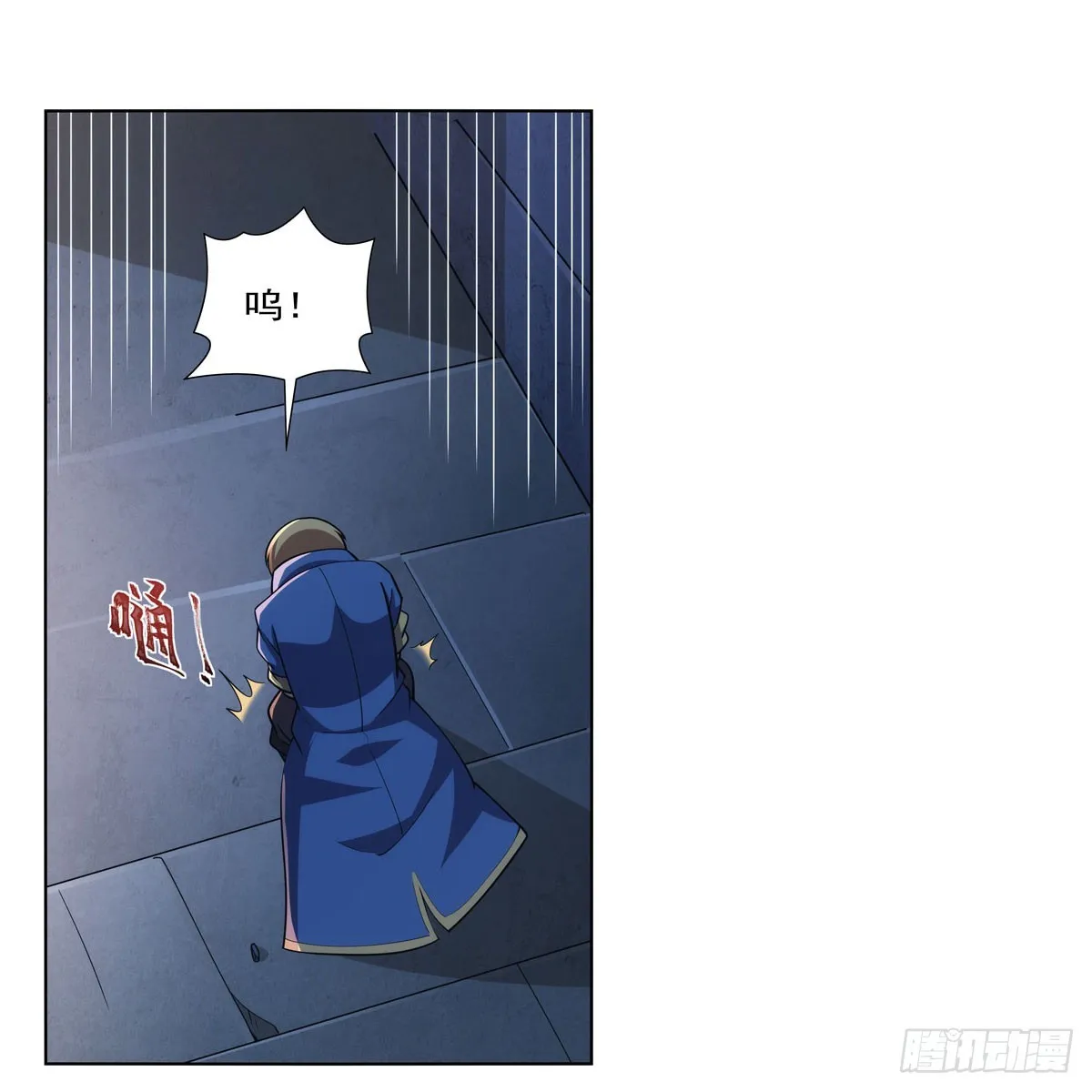 第329话 暗与火 第55页