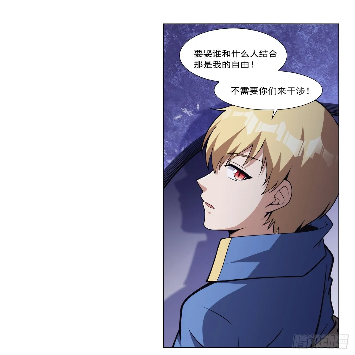 第329话 暗与火 第46页