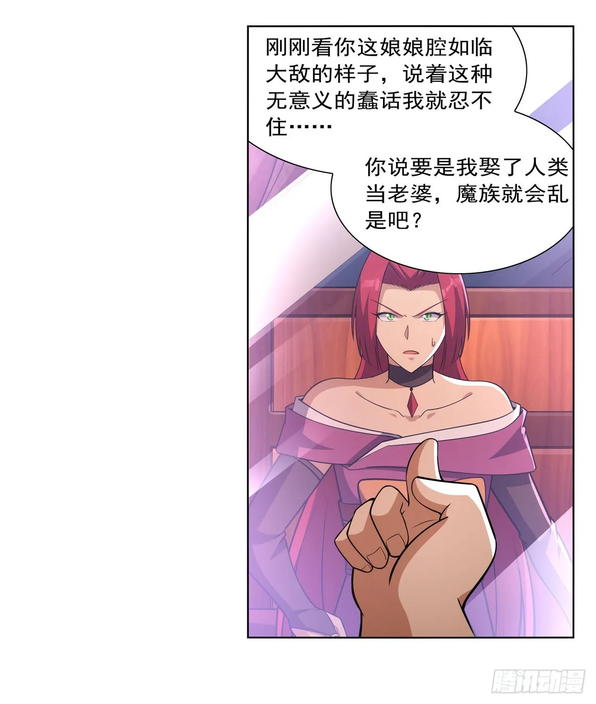 第329话 暗与火 第42页