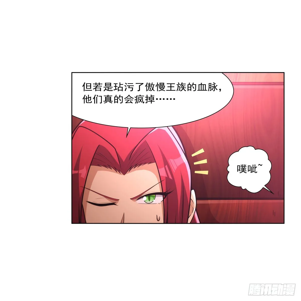 第329话 暗与火 第38页
