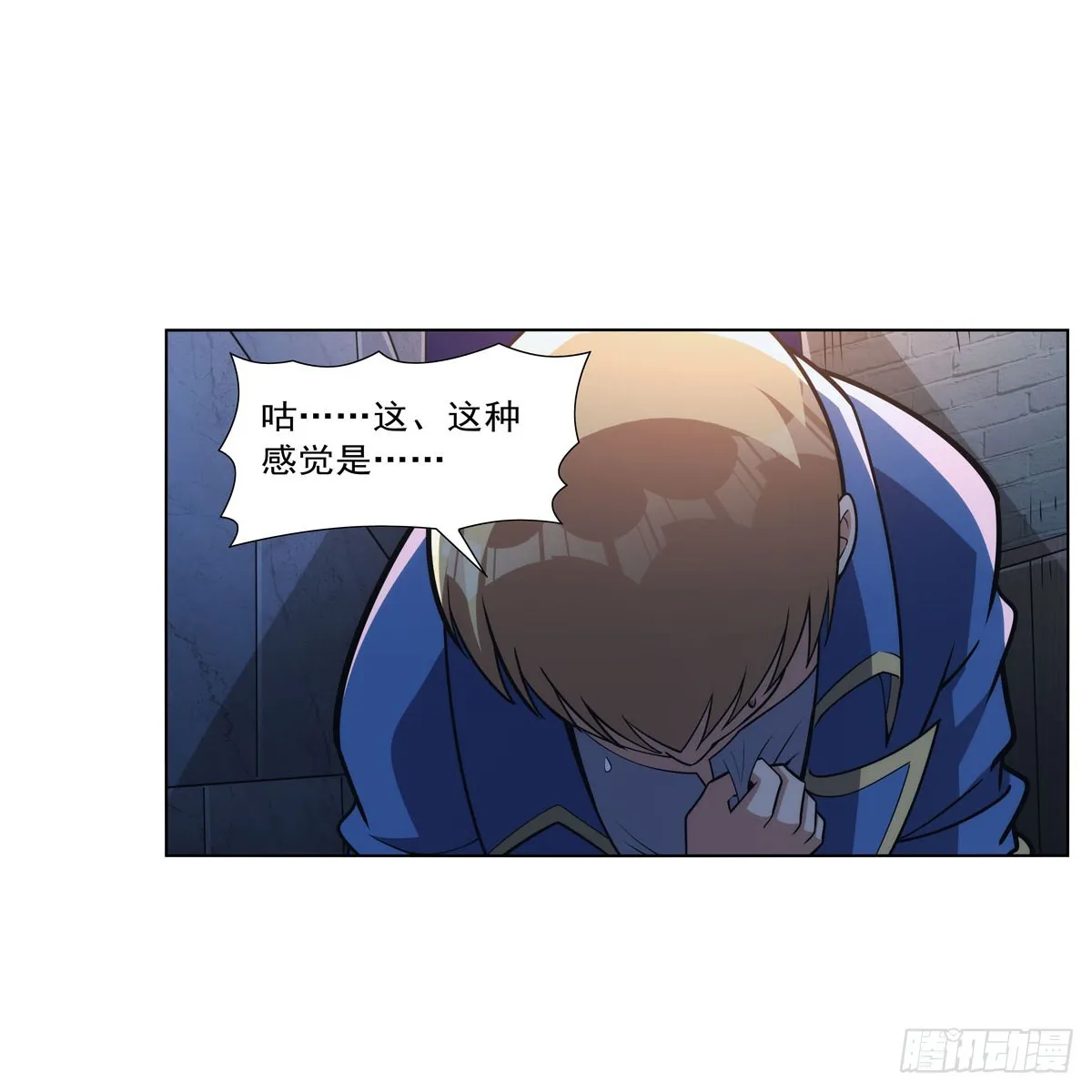 第329话 暗与火 第56页