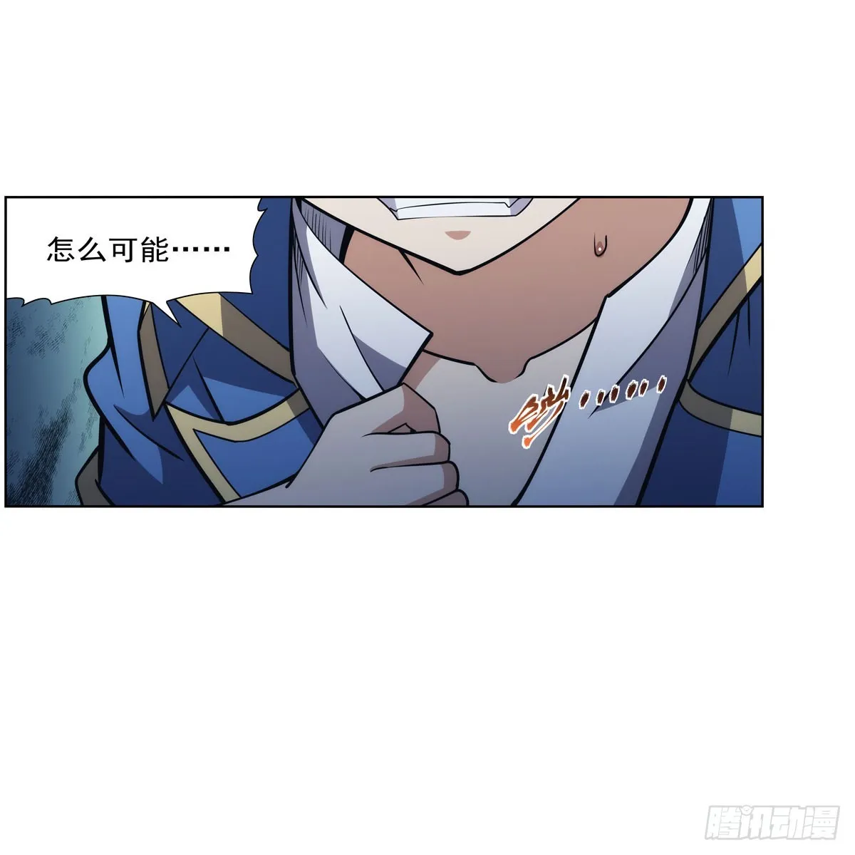 第329话 暗与火 第57页