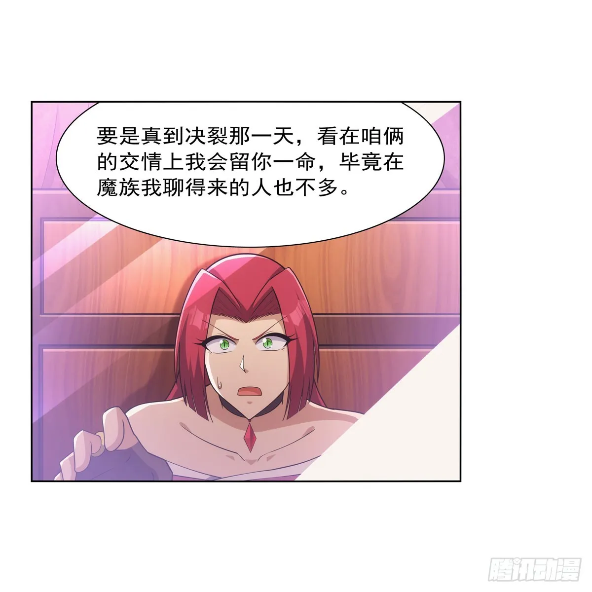 第329话 暗与火 第45页