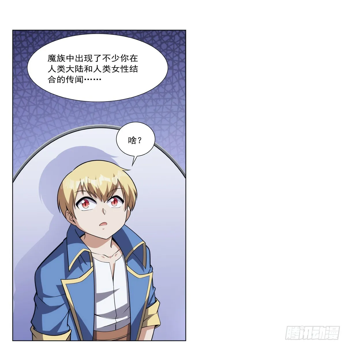 第329话 暗与火 第31页
