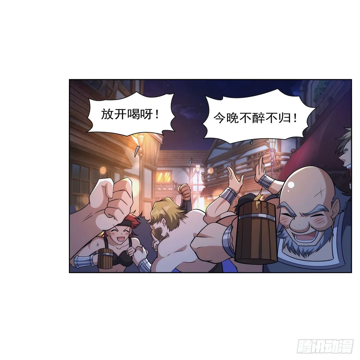 第329话 暗与火 第52页