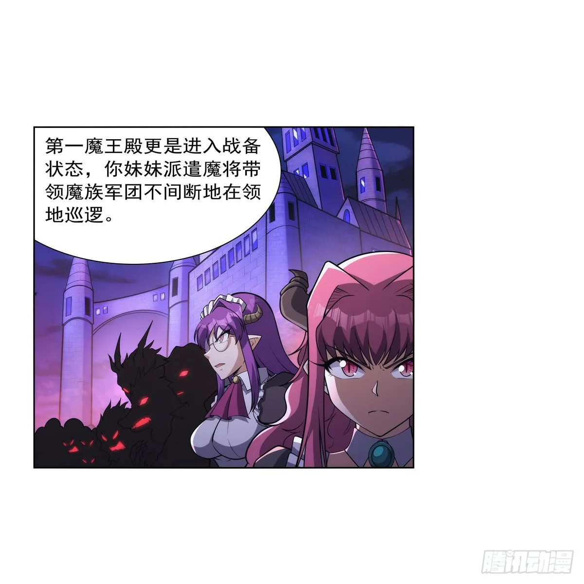 第329话 暗与火 第33页
