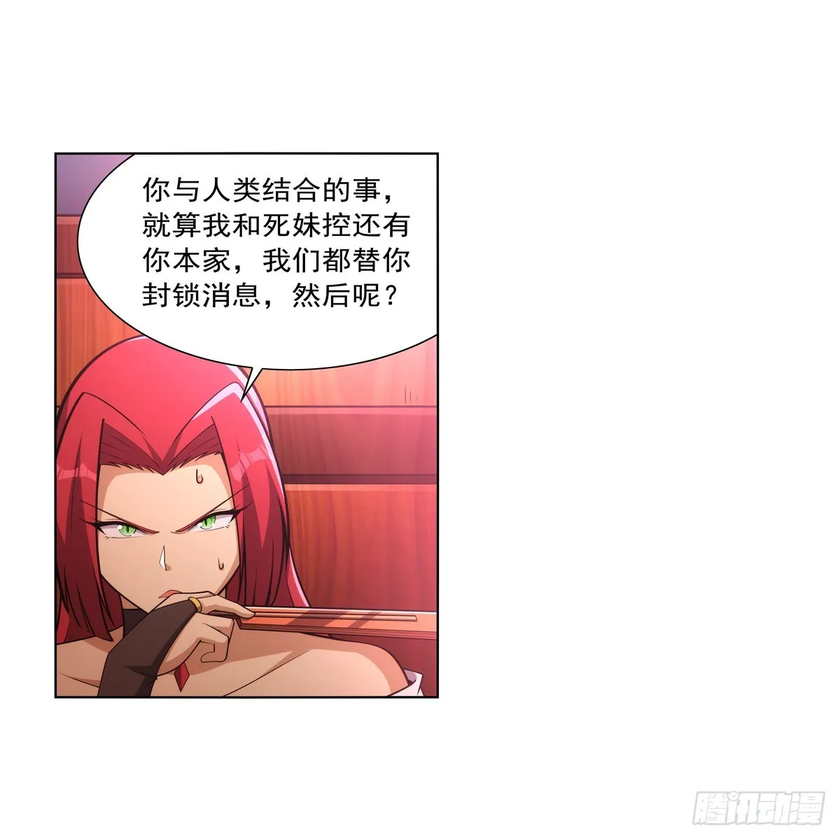 第329话 暗与火 第35页