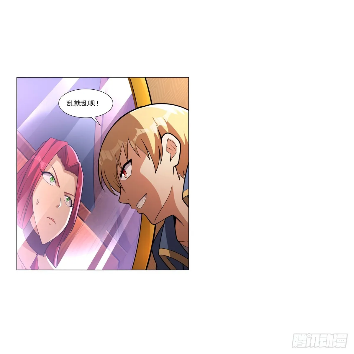 第329话 暗与火 第43页