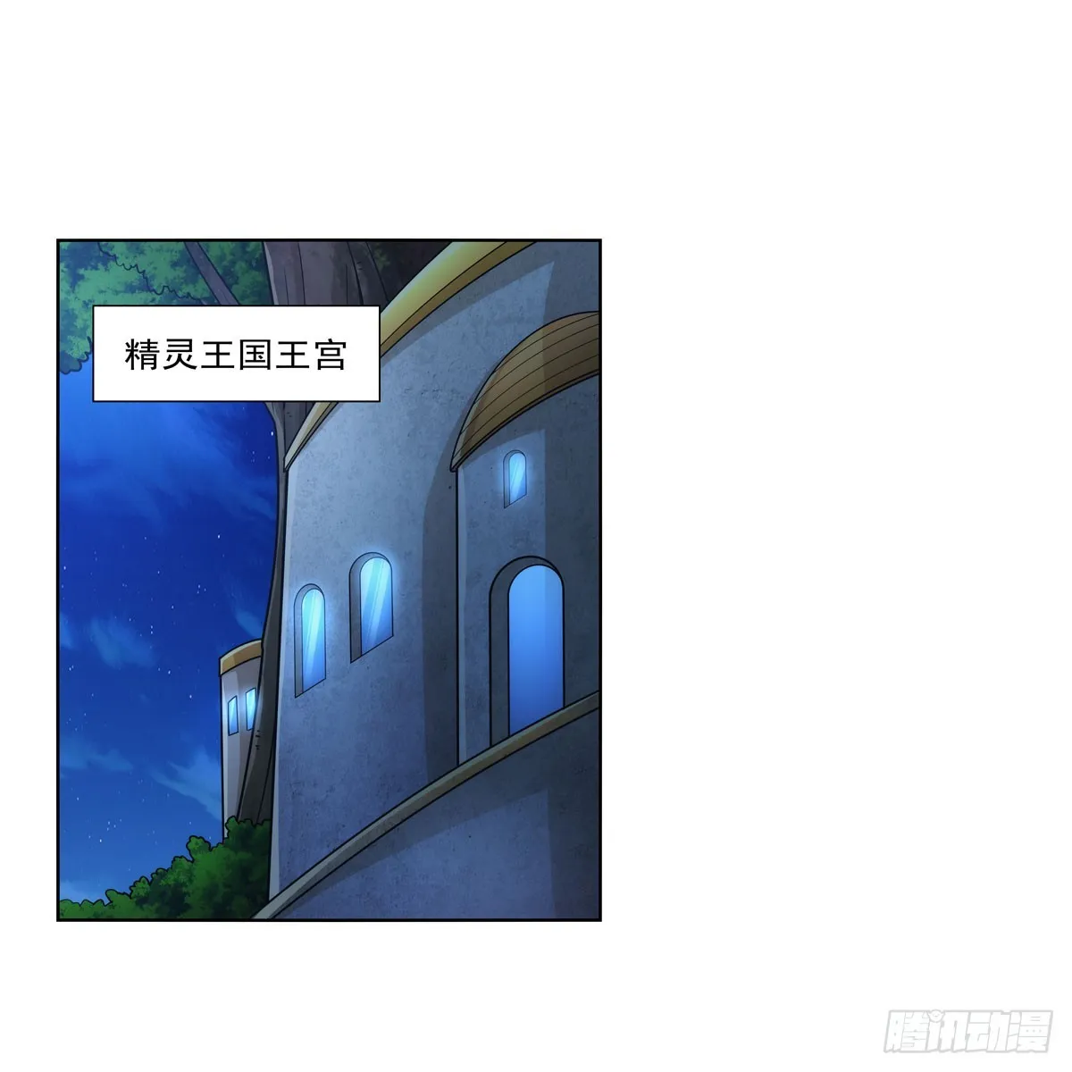 第329话 暗与火 第2页