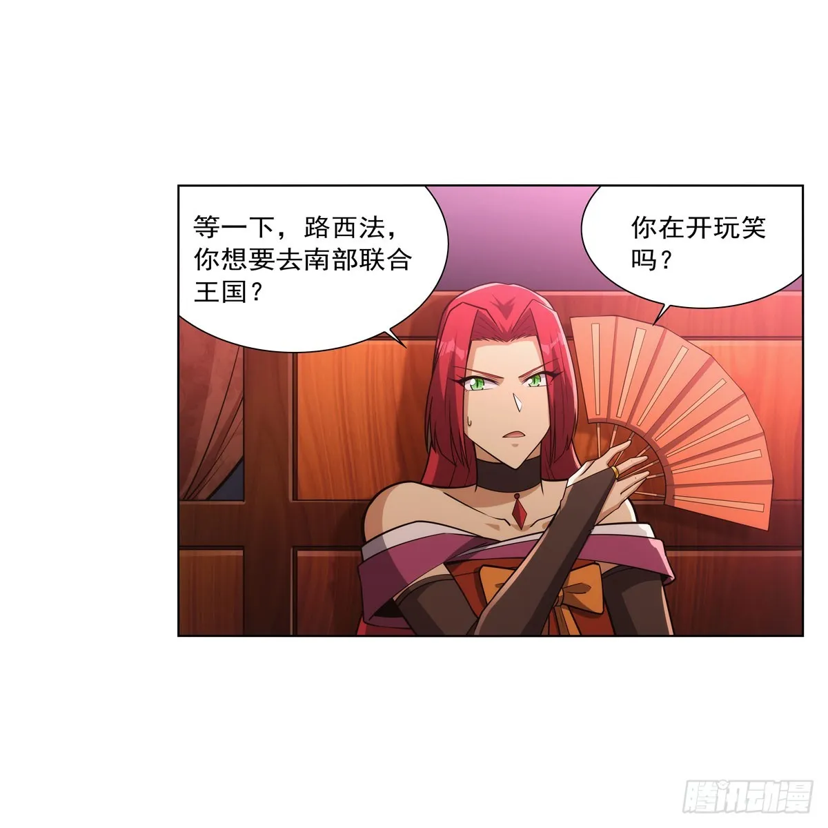 第329话 暗与火 第24页