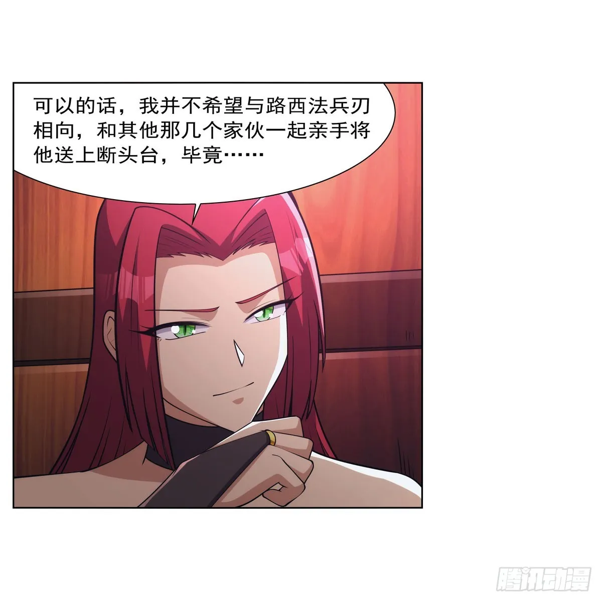 第329话 暗与火 第49页