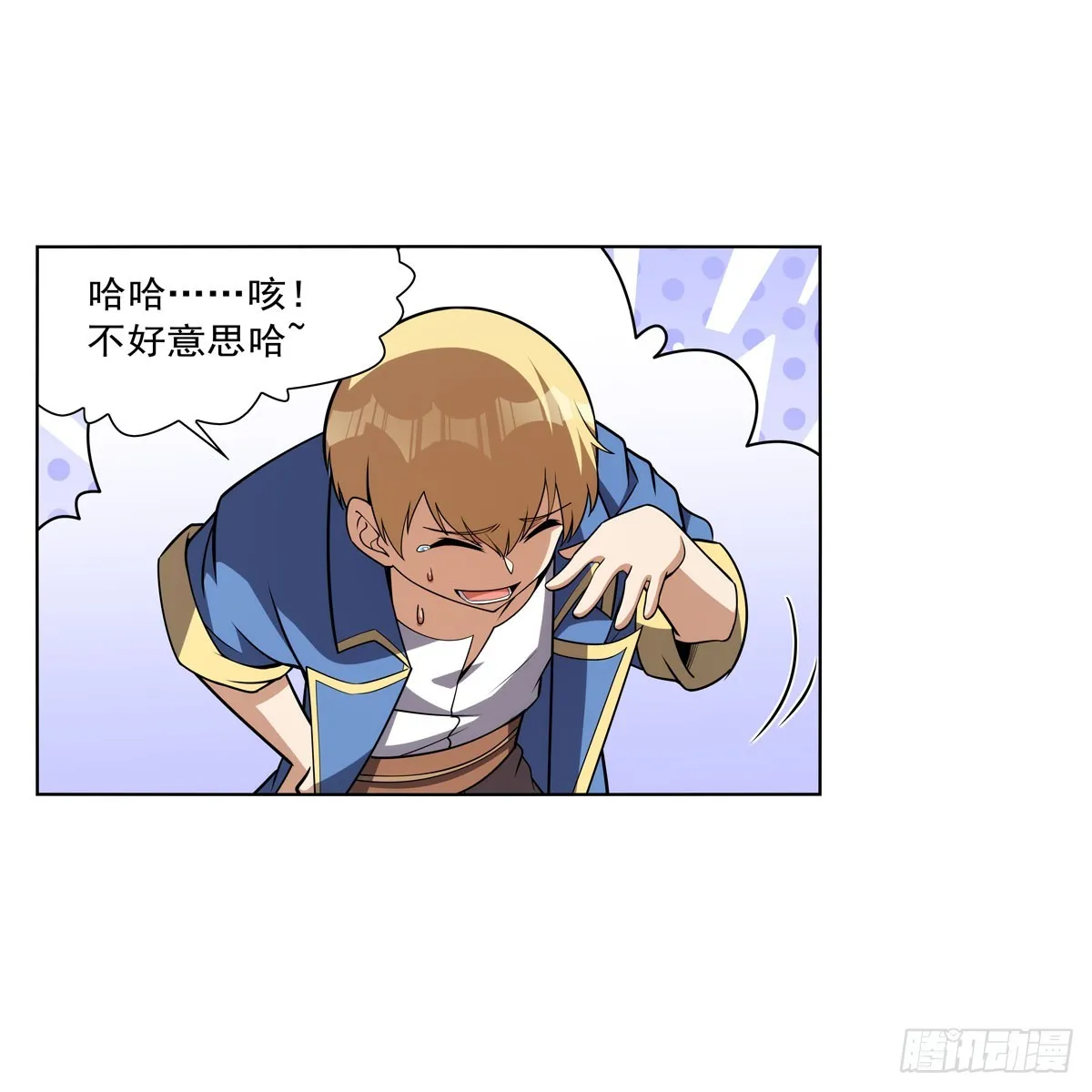第329话 暗与火 第41页