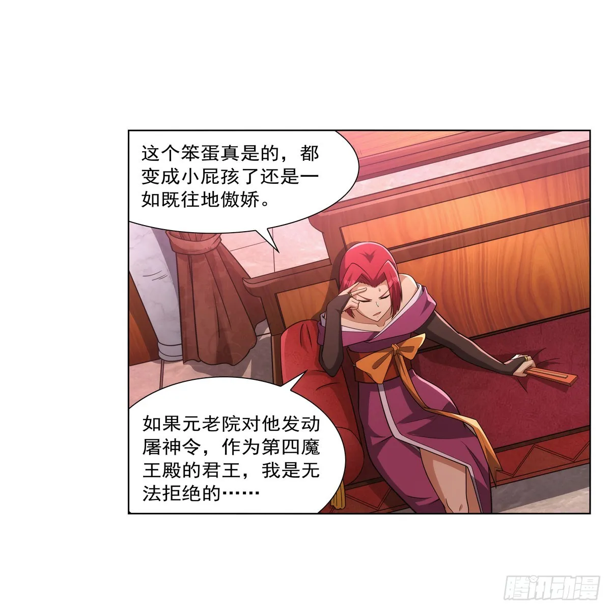 第329话 暗与火 第48页