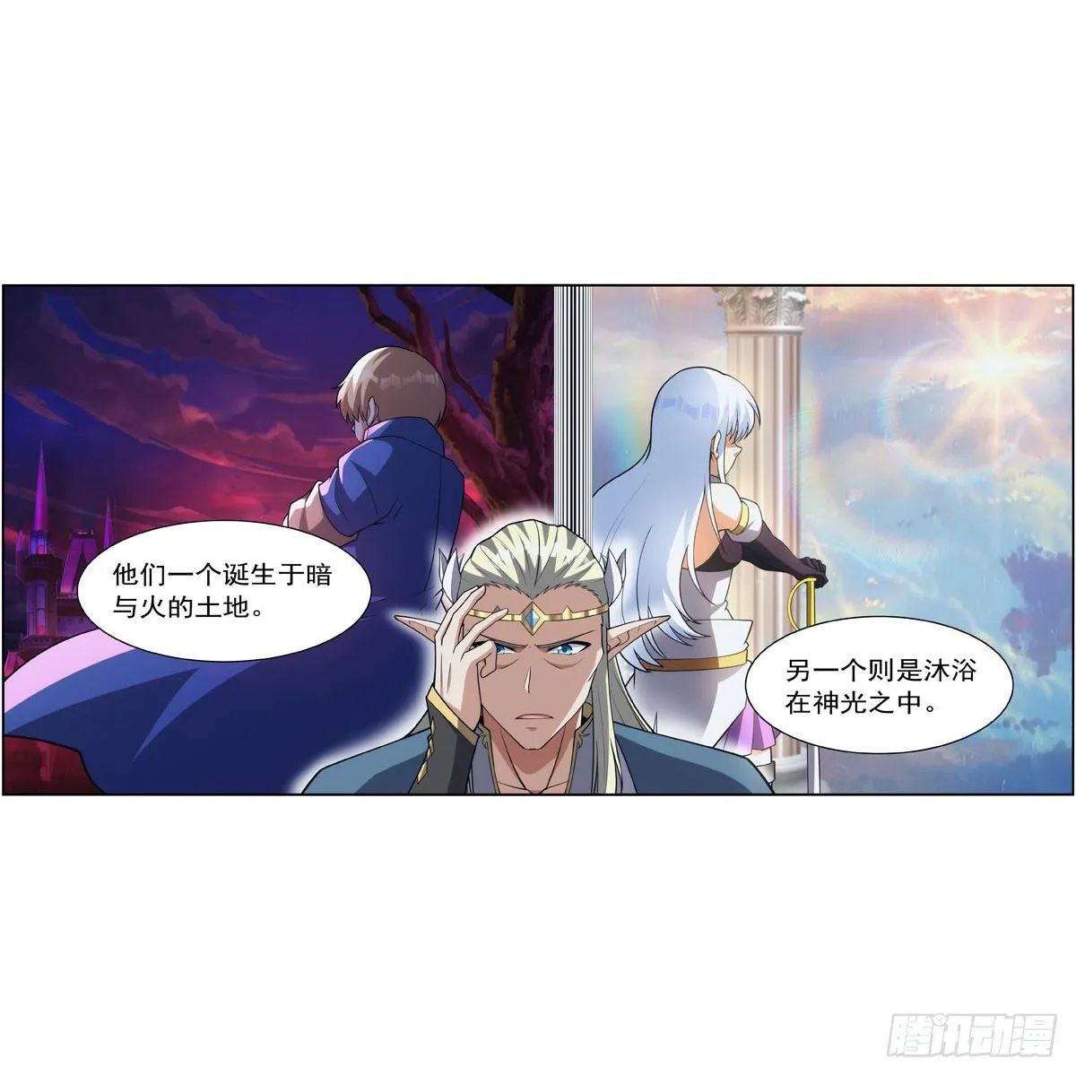 第329话 暗与火 第4页
