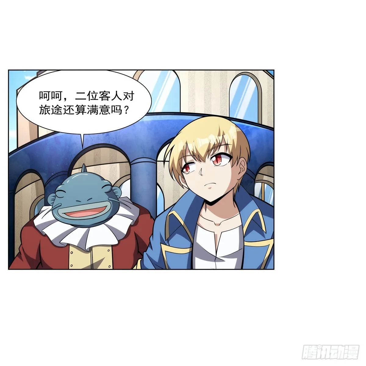 第330话 一股阴谋的气味 第33页