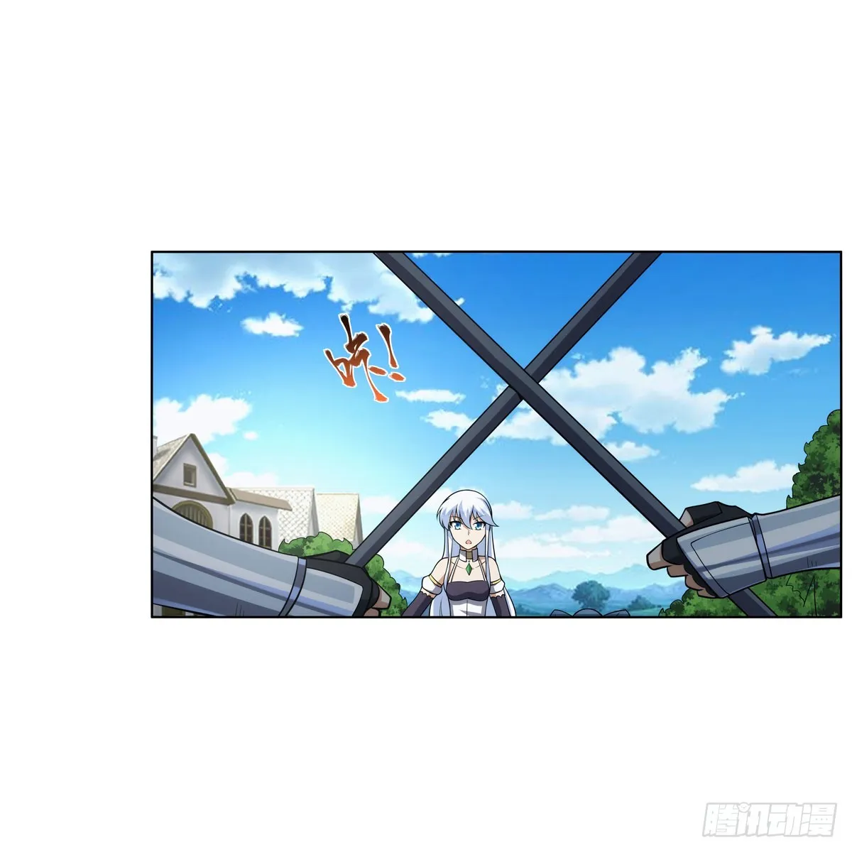 第330话 一股阴谋的气味 第47页