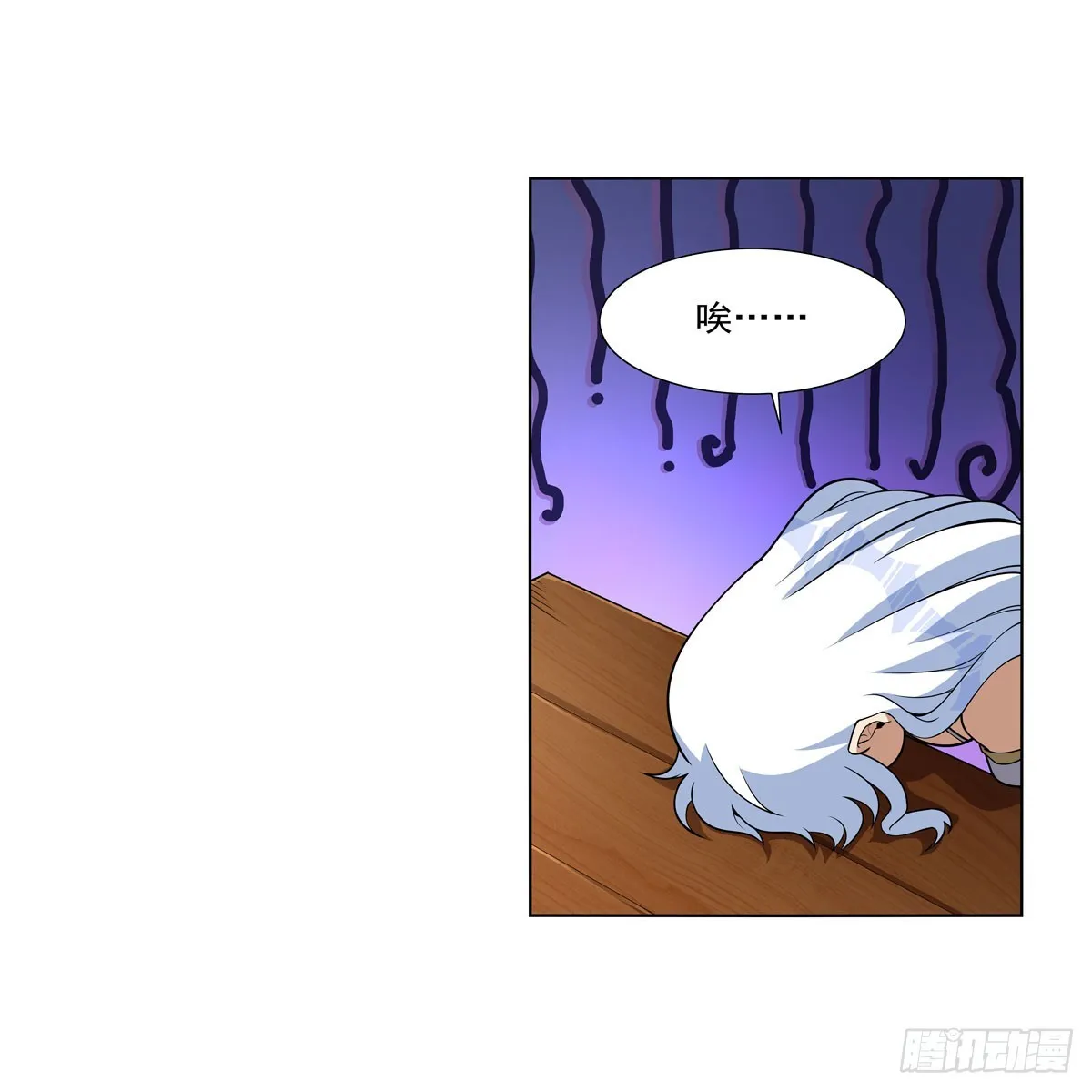 第330话 一股阴谋的气味 第3页