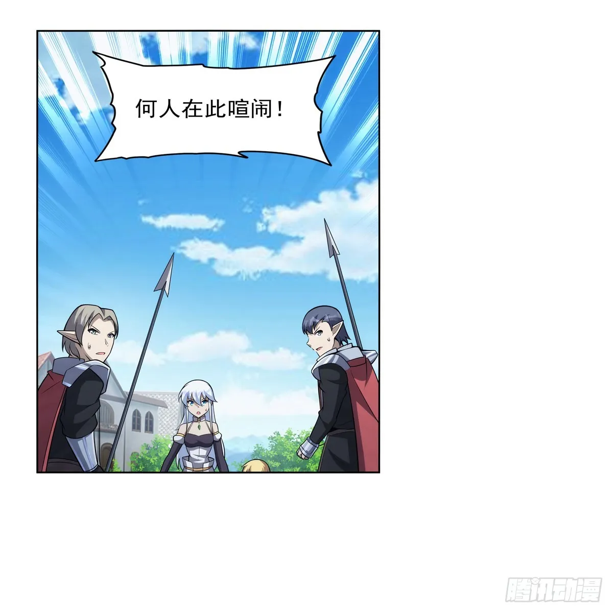第330话 一股阴谋的气味 第53页
