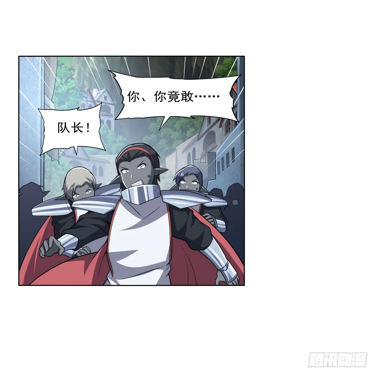 第330话 一股阴谋的气味 第61页