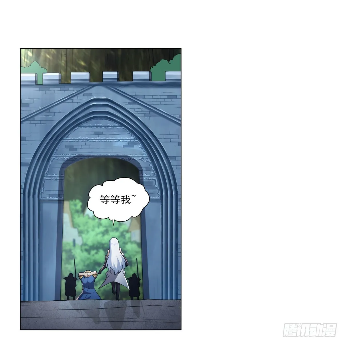 第330话 一股阴谋的气味 第46页