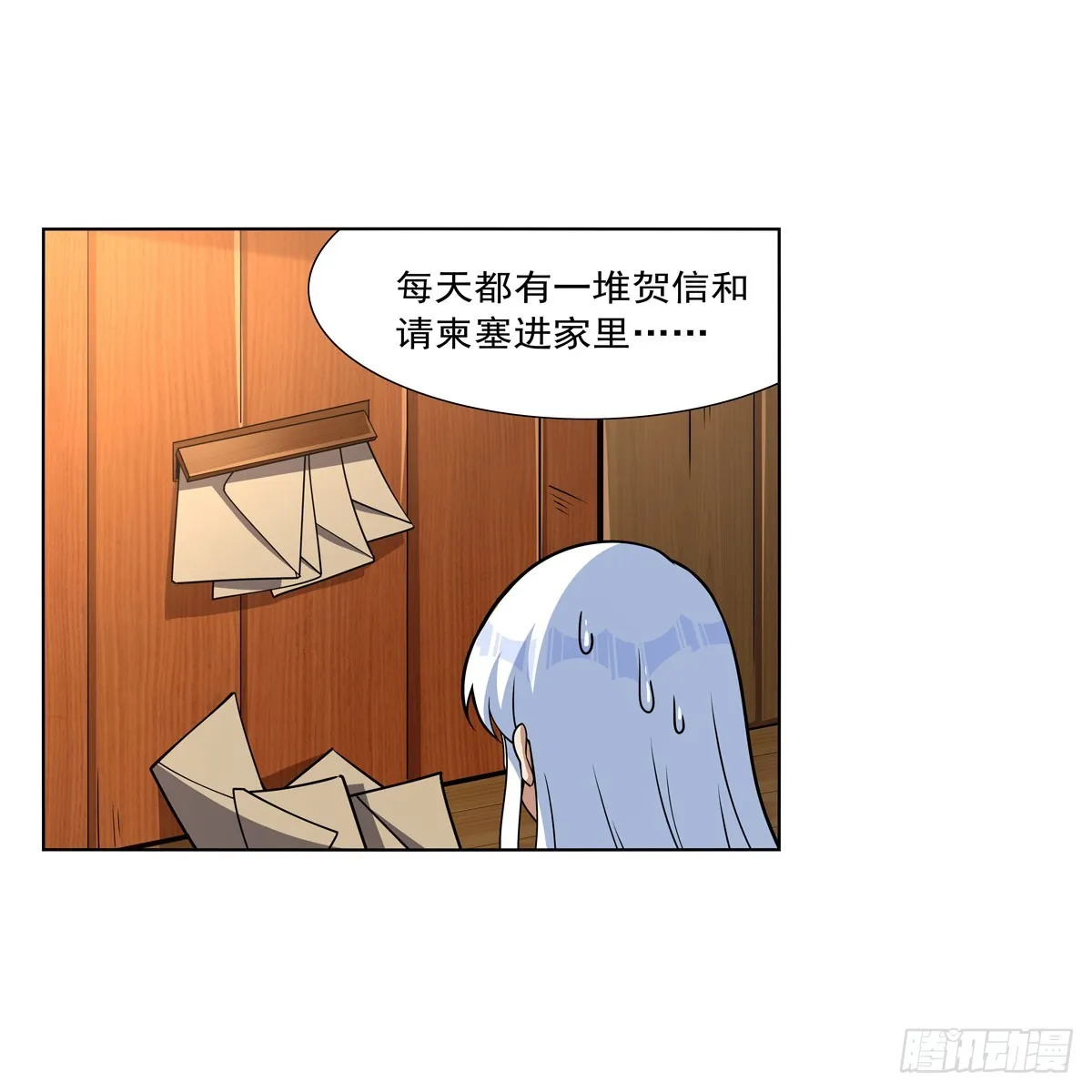 第330话 一股阴谋的气味 第6页