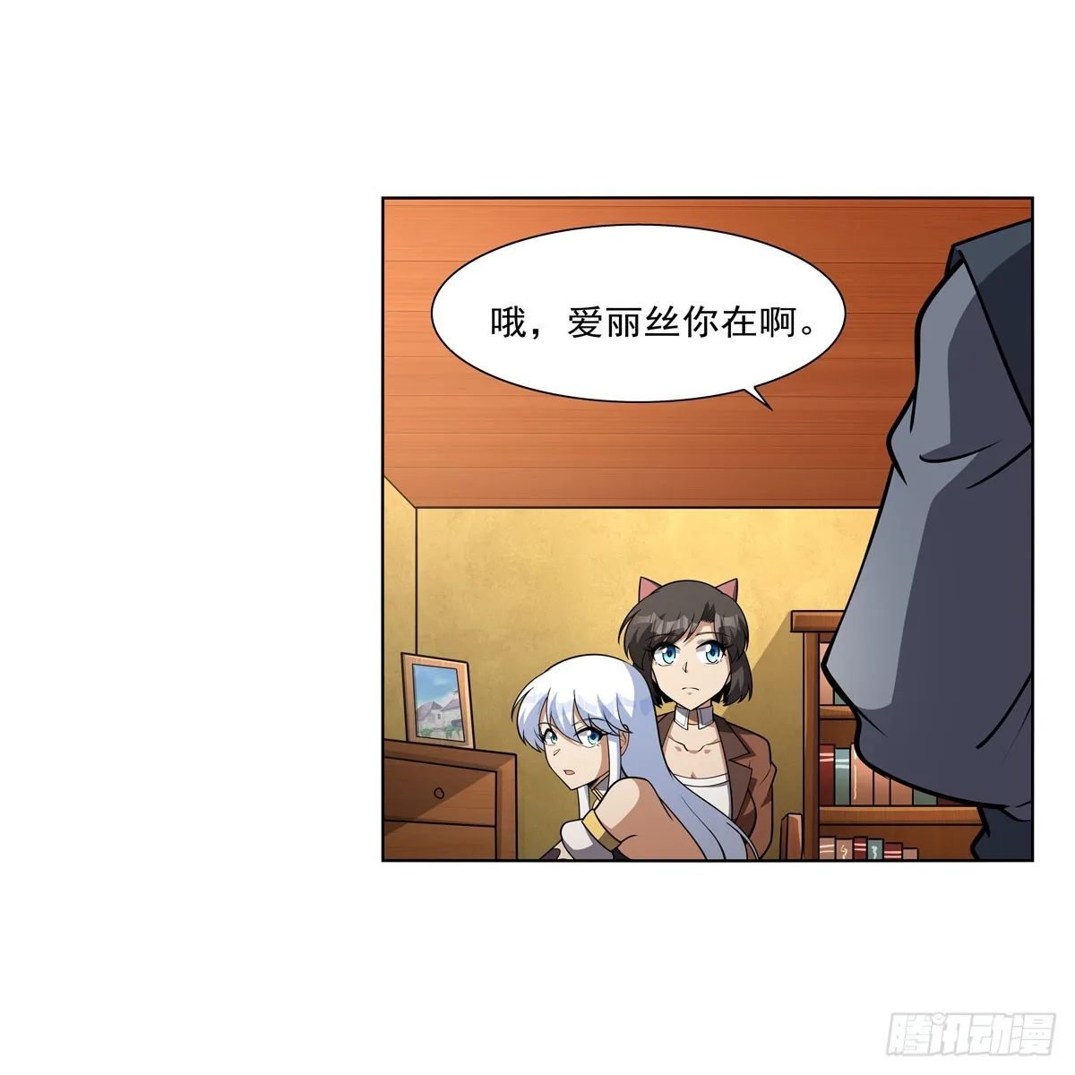 第330话 一股阴谋的气味 第11页