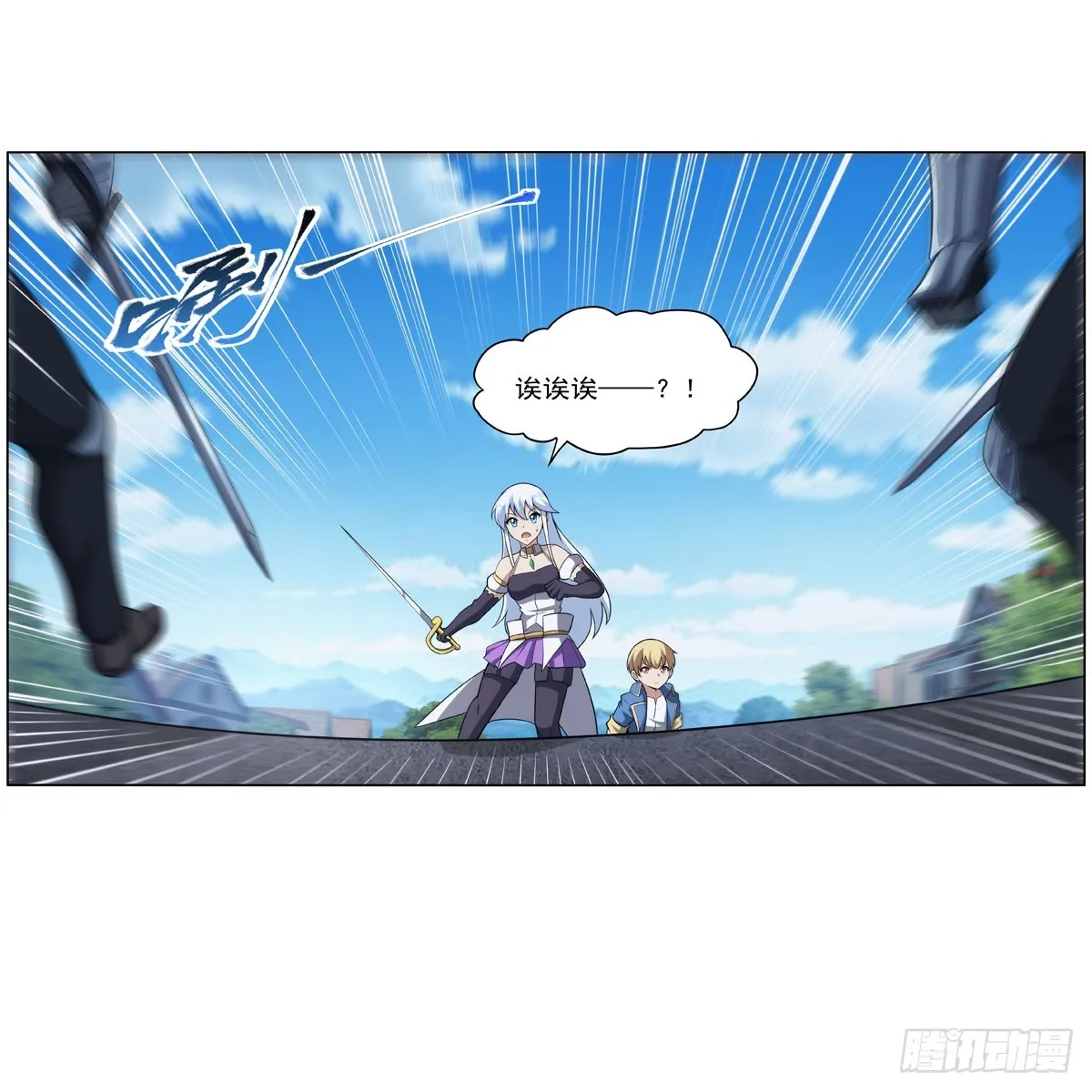 第330话 一股阴谋的气味 第65页