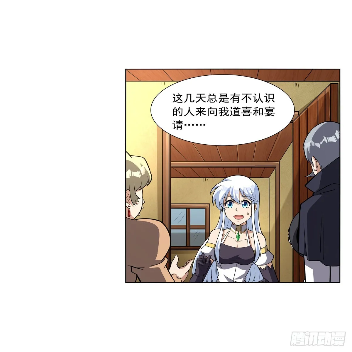第330话 一股阴谋的气味 第5页