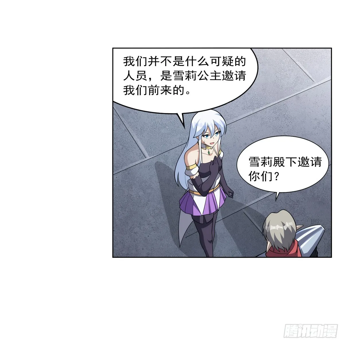 第330话 一股阴谋的气味 第49页