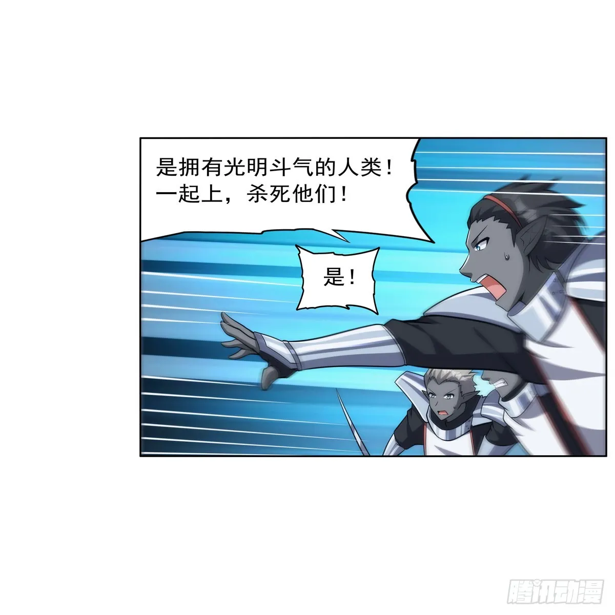 第330话 一股阴谋的气味 第64页
