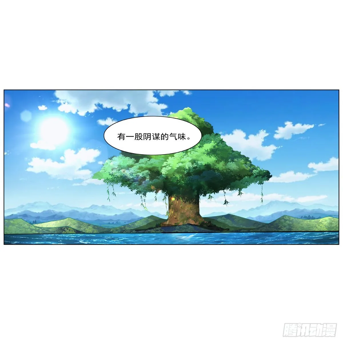 第330话 一股阴谋的气味 第43页