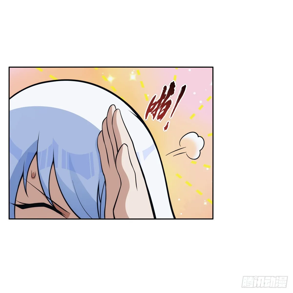 第332话 黑精灵 第57页