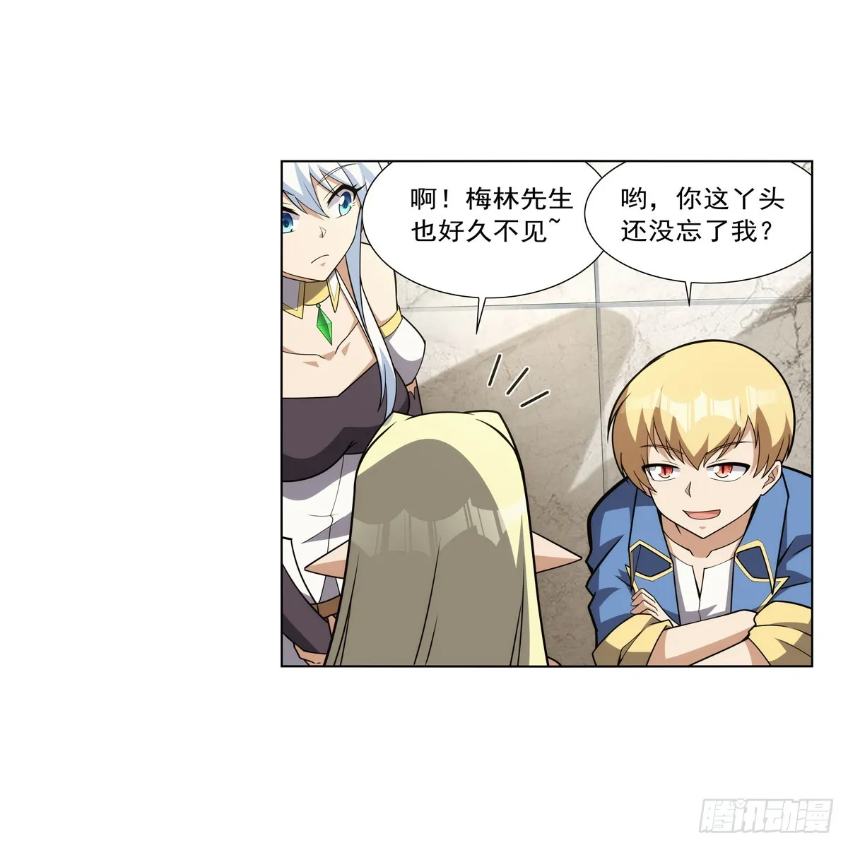 第332话 黑精灵 第24页