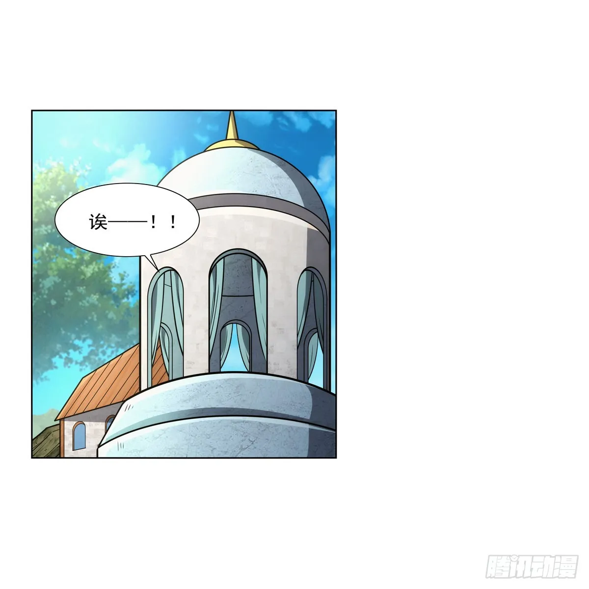 第332话 黑精灵 第29页