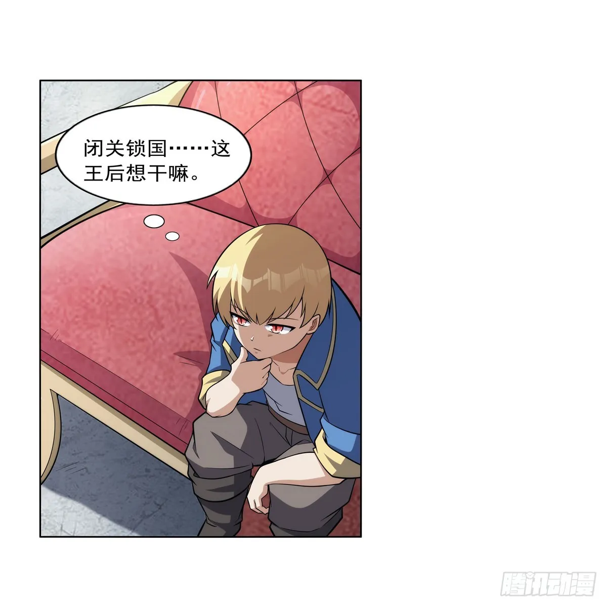 第332话 黑精灵 第45页