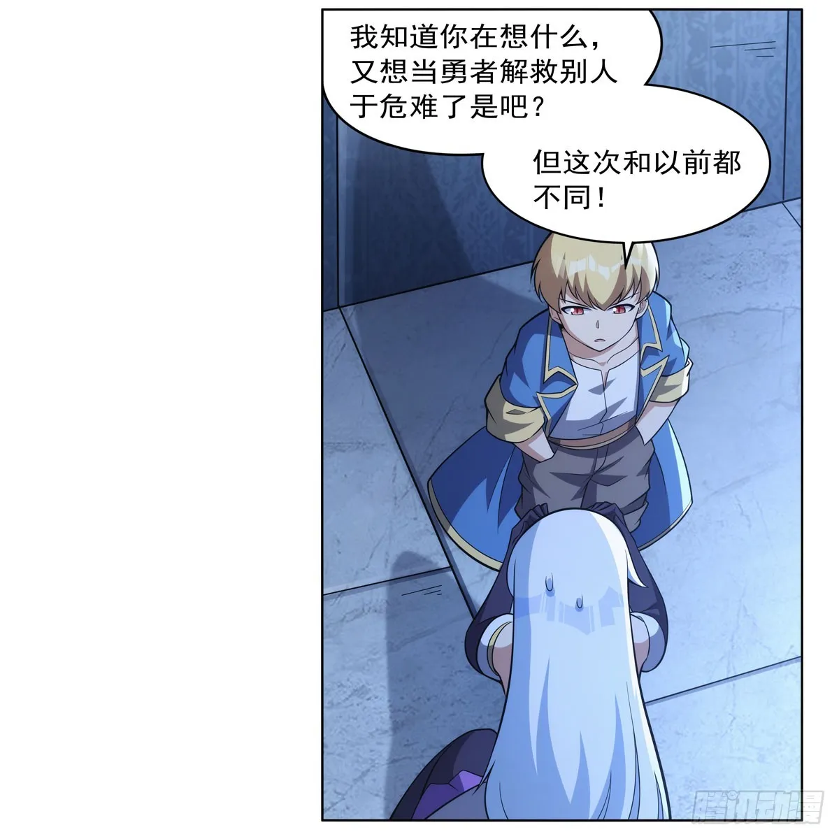 第332话 黑精灵 第58页