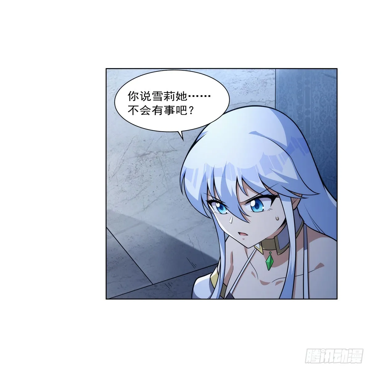 第332话 黑精灵 第54页