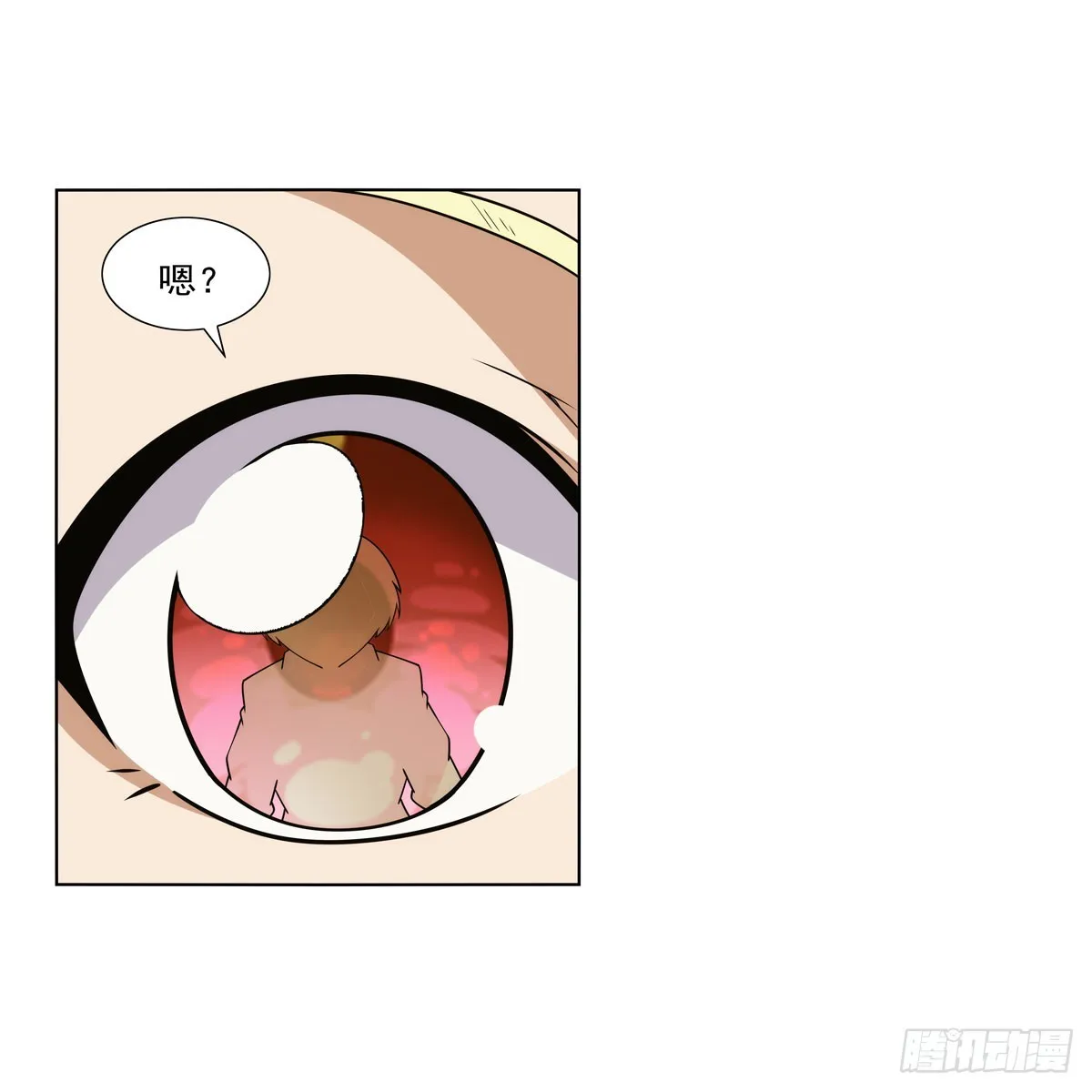 第332话 黑精灵 第25页