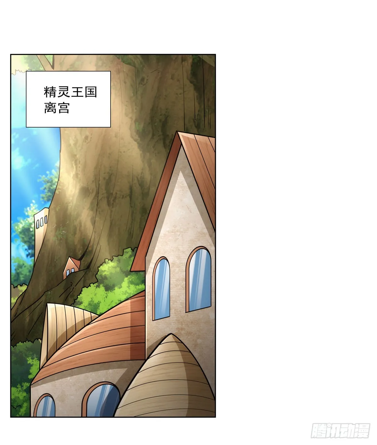 第332话 黑精灵 第2页