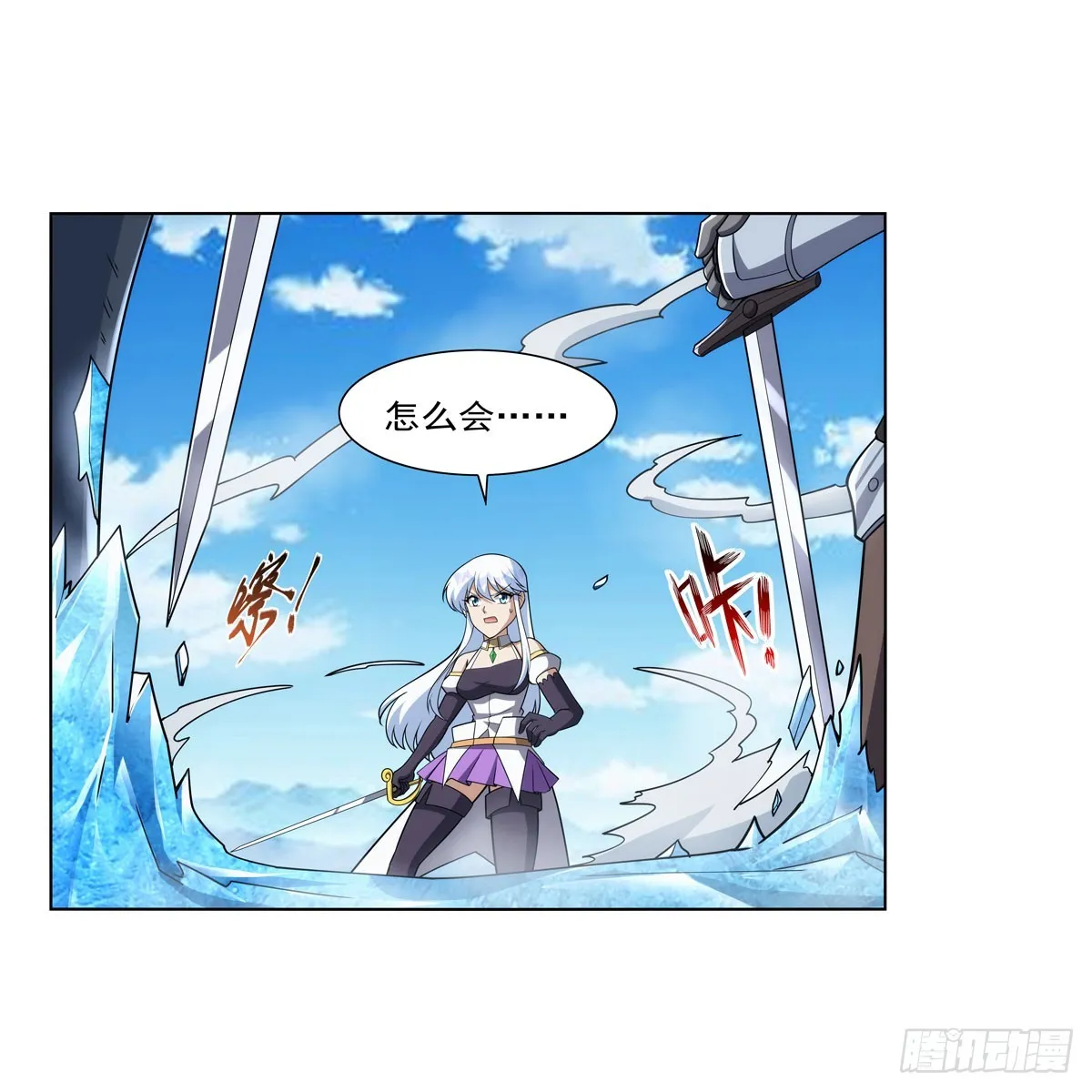 第331话 妖精的把戏 第18页
